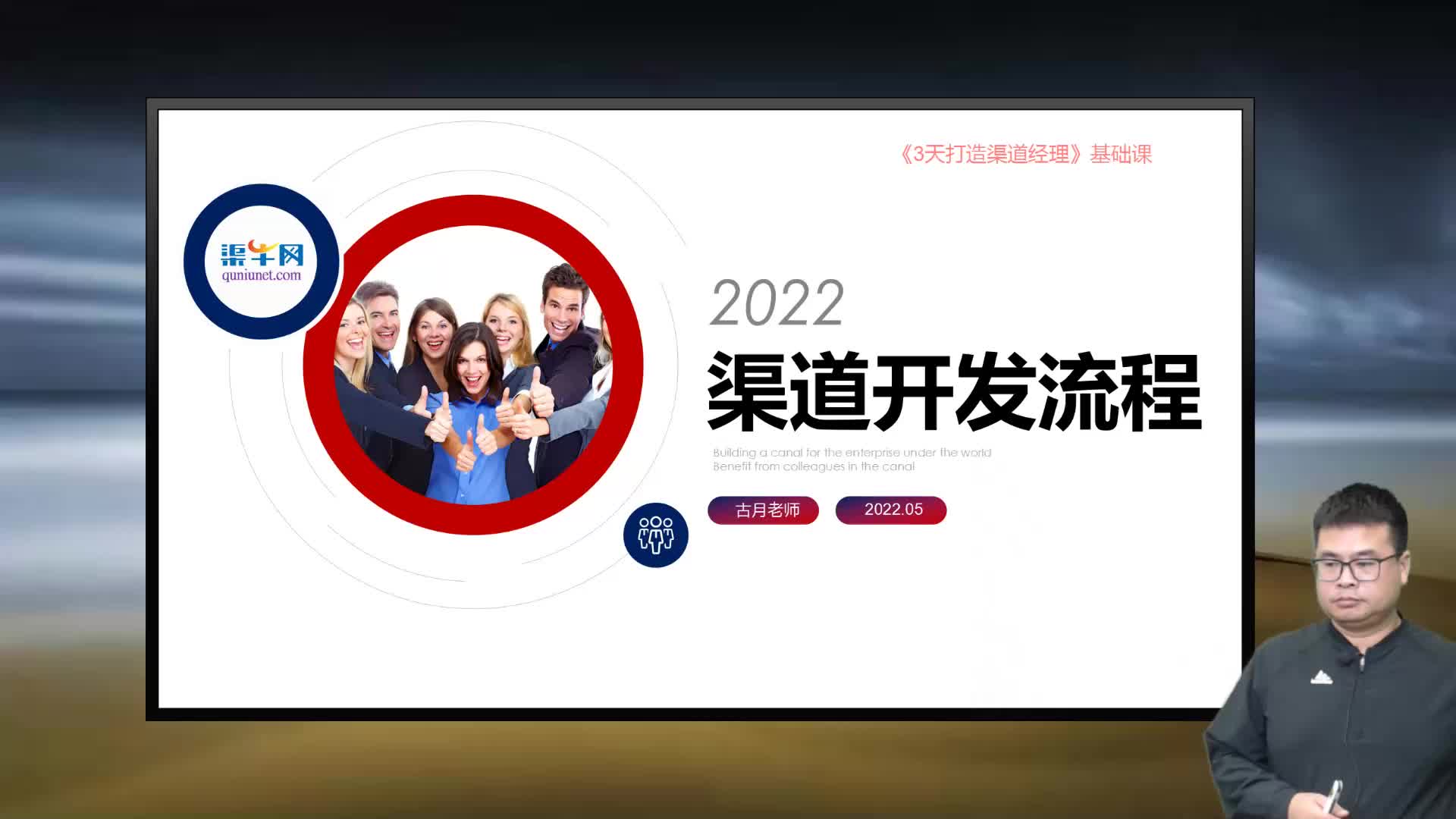 6如何做客户理单分析