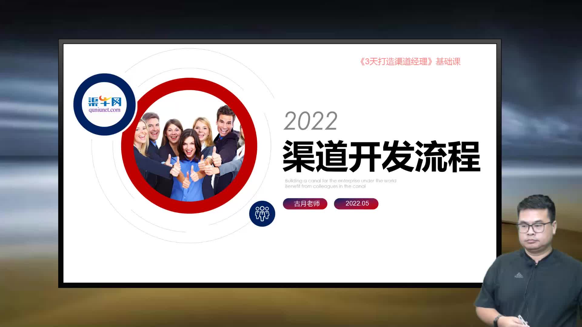 4如何开发新客户