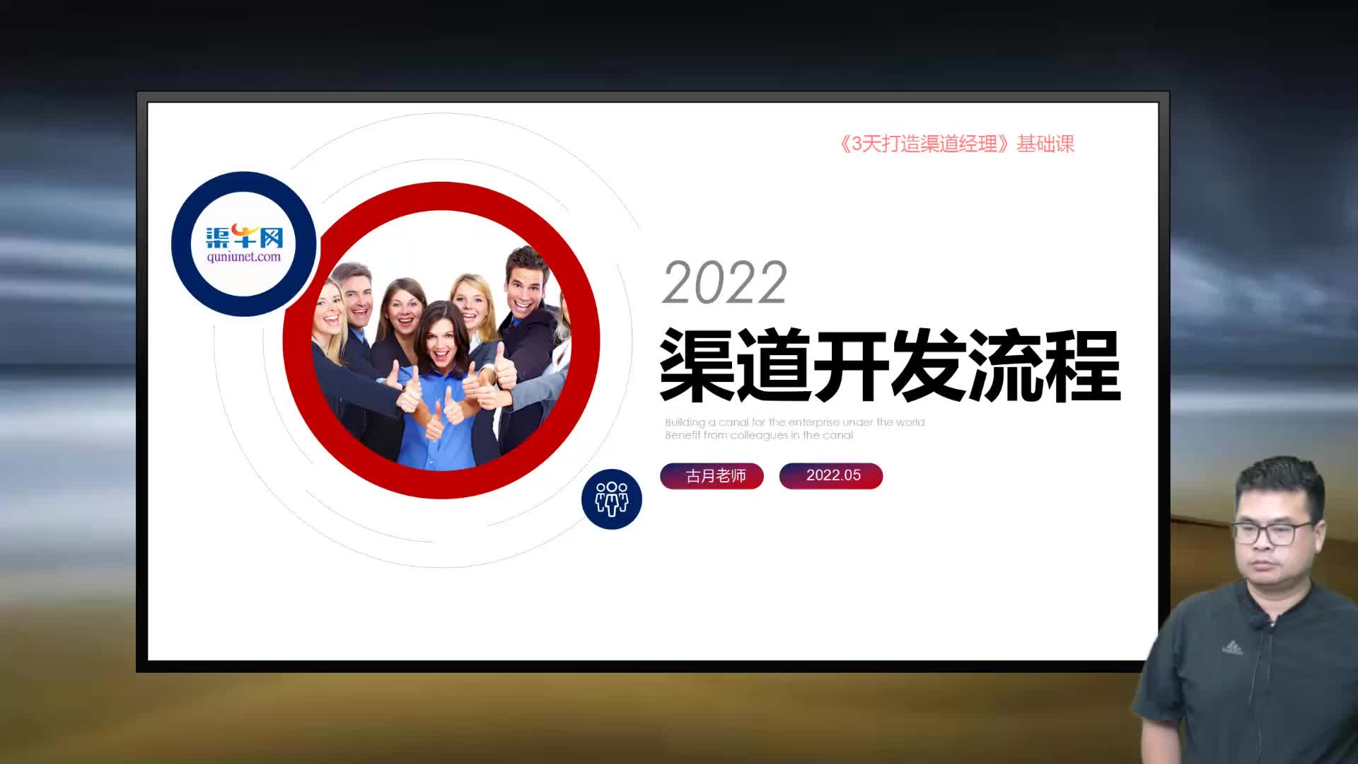 5如潜在客户如何维护