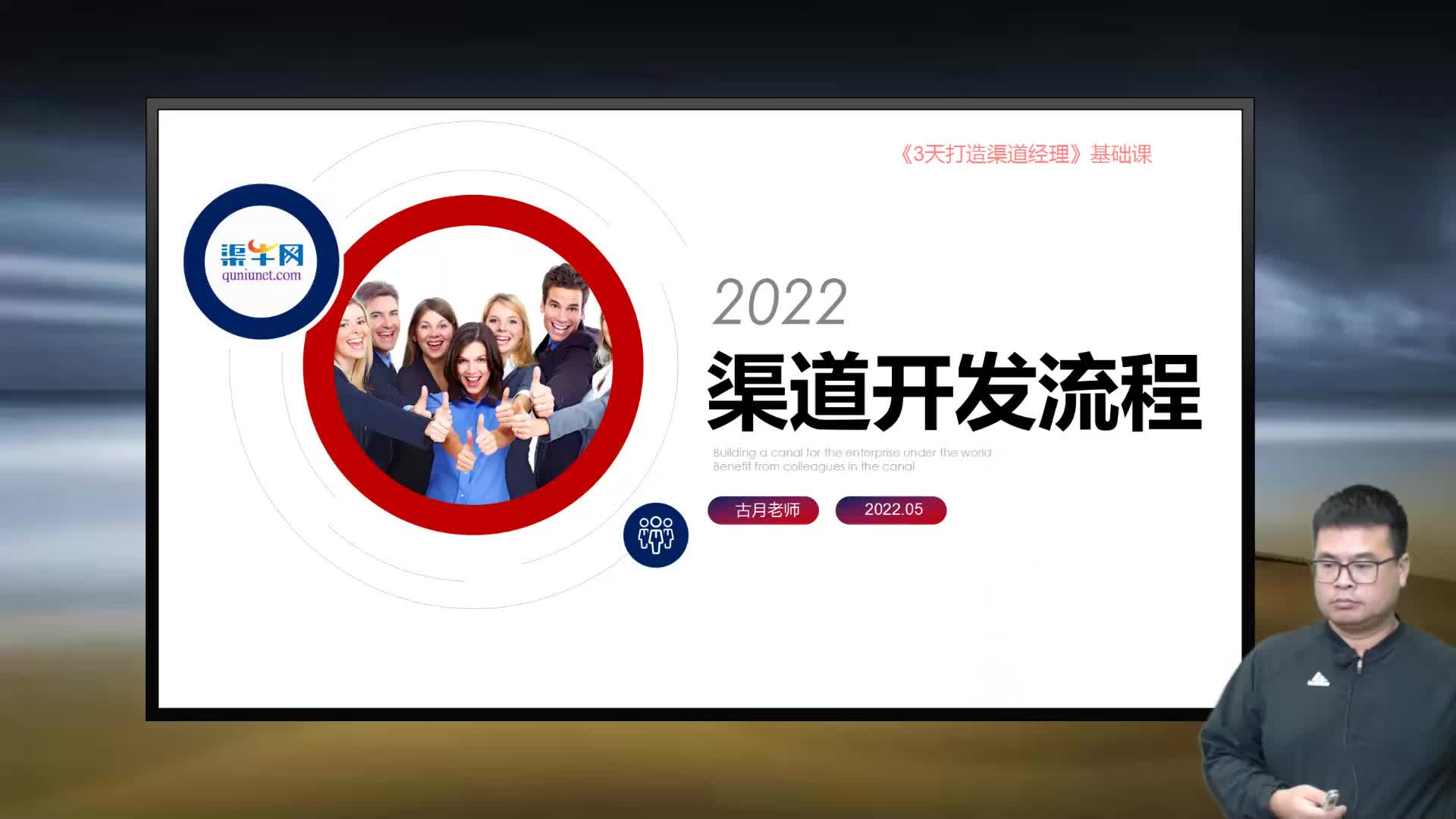 7客户邀约与评估接待