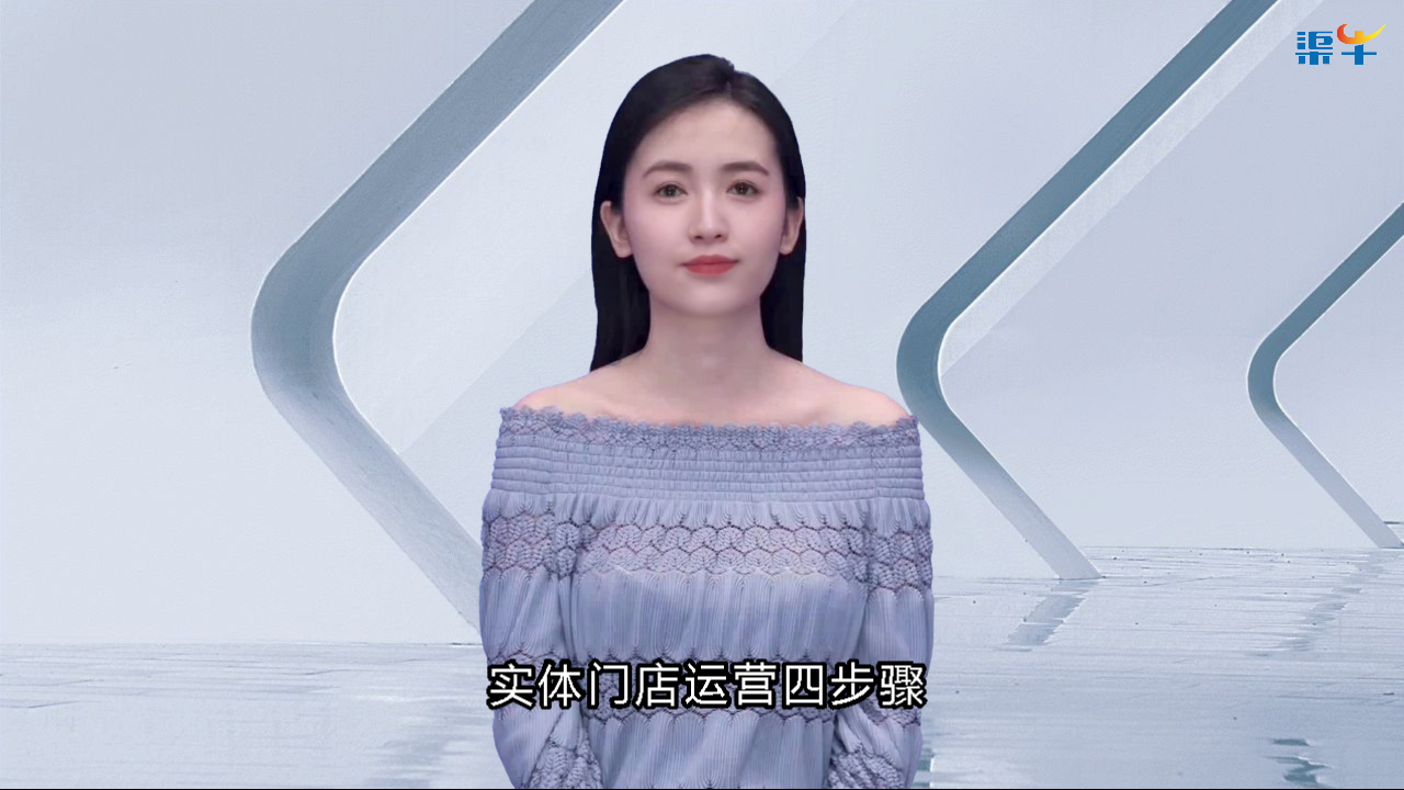 实体门店运营四步骤