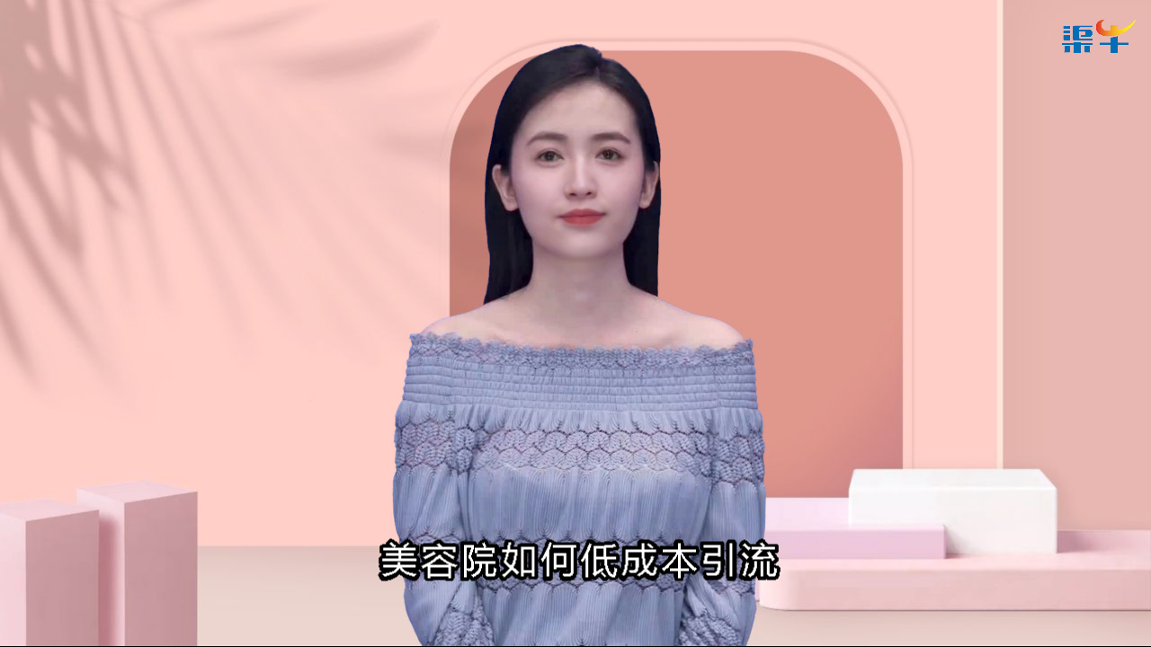 美容院如何低成本引流