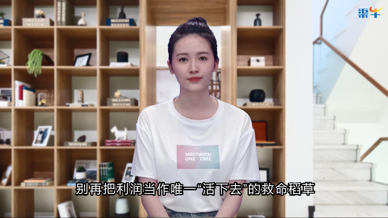 实体店，别再把利润当作唯一&ldquo;活下去&rdquo;的救命稻草