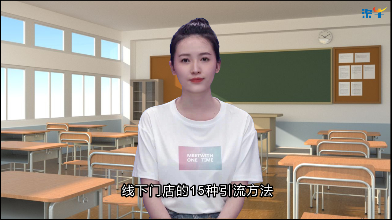 线下门店的15种引流方法